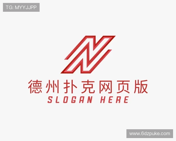 认识德州扑克网页版